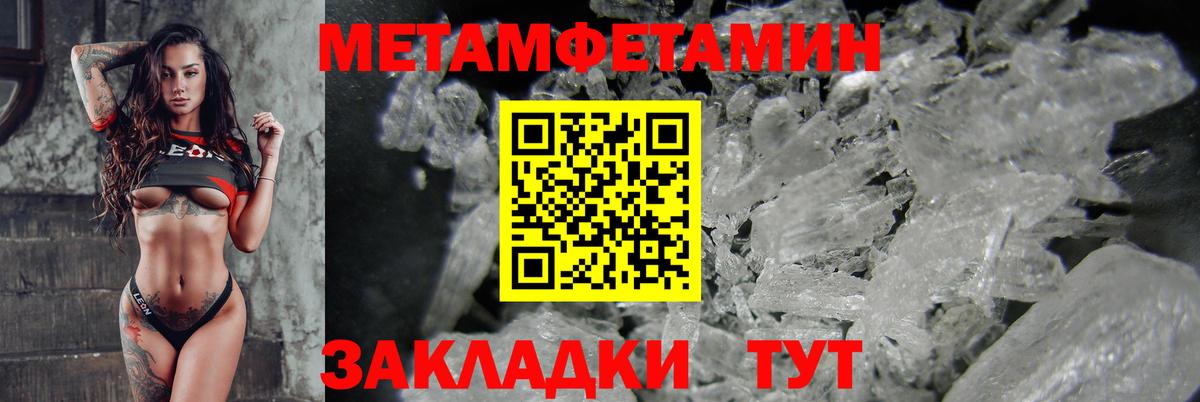 Amphetamine 98%  Вход с VPN  АМФЕТАМИН  Краснокаменск 