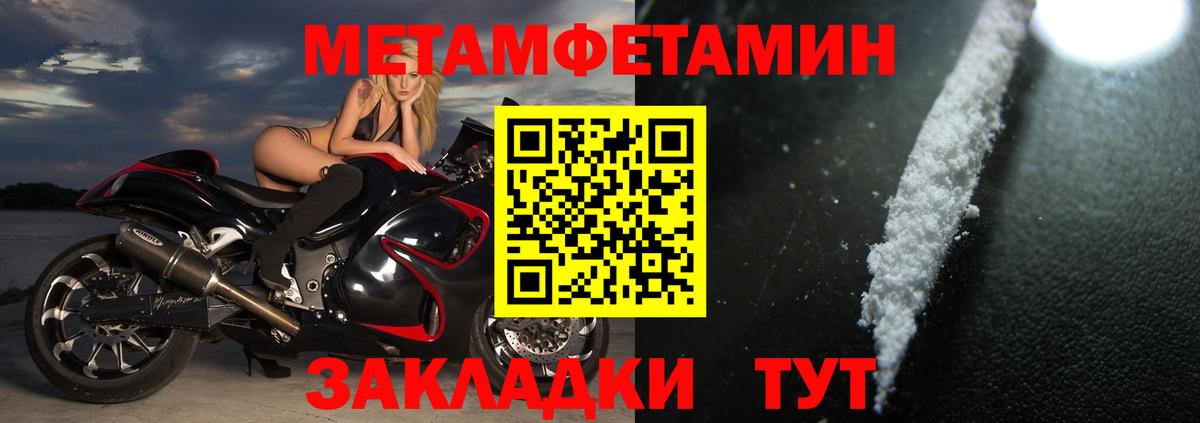 Амфетамин 97% Краснокаменск