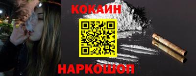 мефедрон VHQ Камышлов