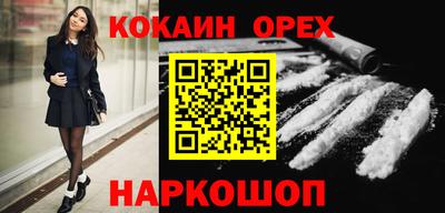 мефедрон VHQ Камышлов
