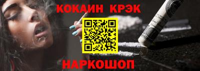 мяу мяу кристалл Кандалакша