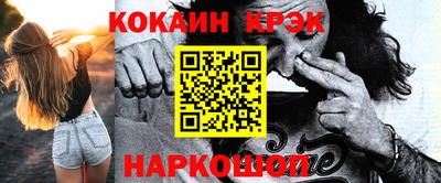 мяу мяу кристалл Кандалакша