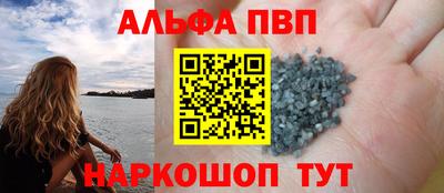 мефедрон VHQ Камышлов