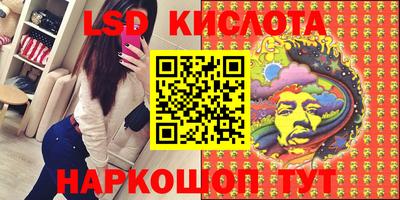 мяу мяу кристалл Кандалакша