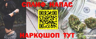 ПСИЛОЦИБИНОВЫЕ ГРИБЫ Канаш