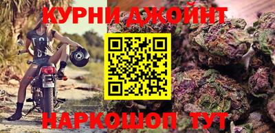 мефедрон VHQ Камышлов