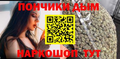 мяу мяу кристалл Кандалакша