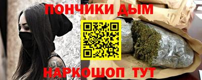 мяу мяу кристалл Кандалакша