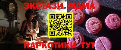 мяу мяу кристалл Кандалакша