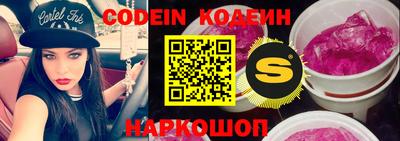 ПСИЛОЦИБИНОВЫЕ ГРИБЫ Канаш