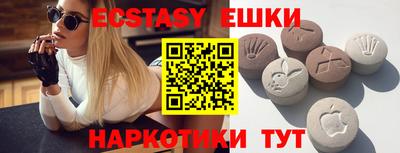 мефедрон VHQ Камышлов