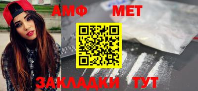 мяу мяу кристалл Кандалакша