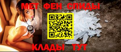 мяу мяу кристалл Кандалакша