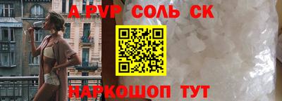 мефедрон VHQ Камышлов