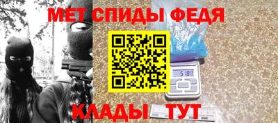 молекула духа Кимры
