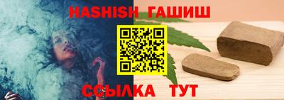 мяу мяу кристалл Кандалакша