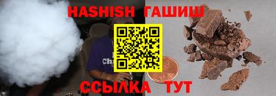 мефедрон VHQ Камышлов
