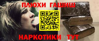 ПСИЛОЦИБИНОВЫЕ ГРИБЫ Канаш