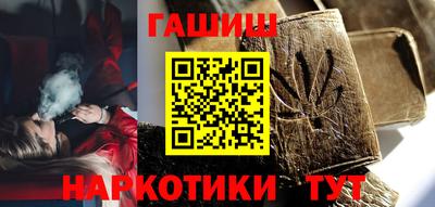ПСИЛОЦИБИНОВЫЕ ГРИБЫ Канаш
