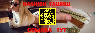 мяу мяу кристалл Кандалакша