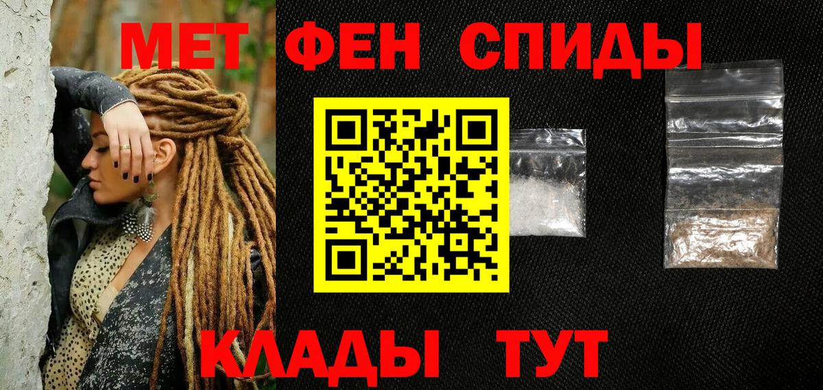 Первитин витя Краснокаменск