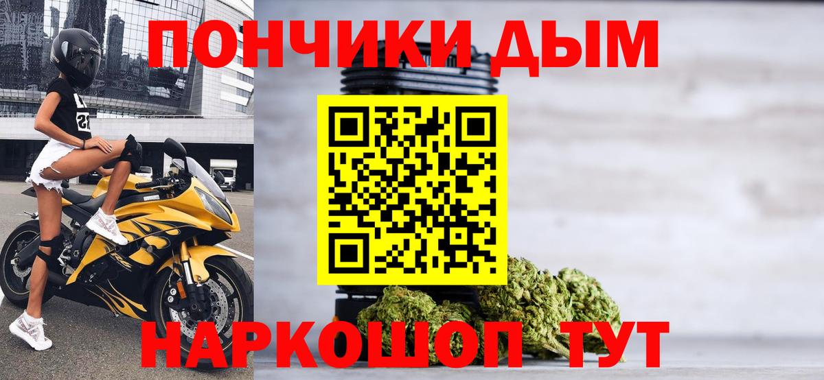 Краснокаменск  МАРИХУАНА SATIVA & INDICA  Вход с VPN  Бошки Шишки OG Kush  Каннабис ГИДРОПОН  Марихуана MAZAR 